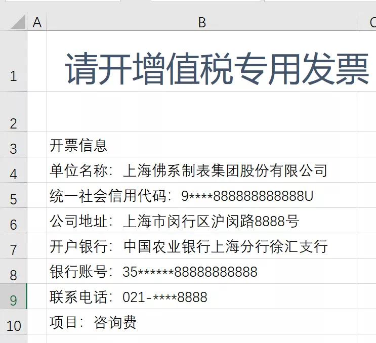 别再复制和粘贴excel,excel复制技巧你真的知道吗