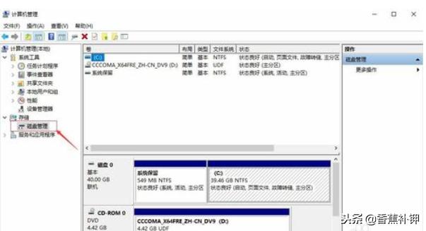 win10系统怎么分盘给c盘,win10系统怎么给c盘变小空间