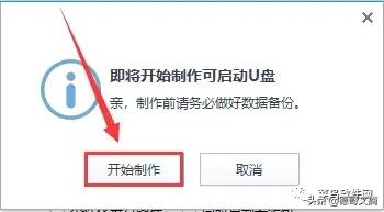 重装系统的详细步骤带图解,重装系统方法大全图解