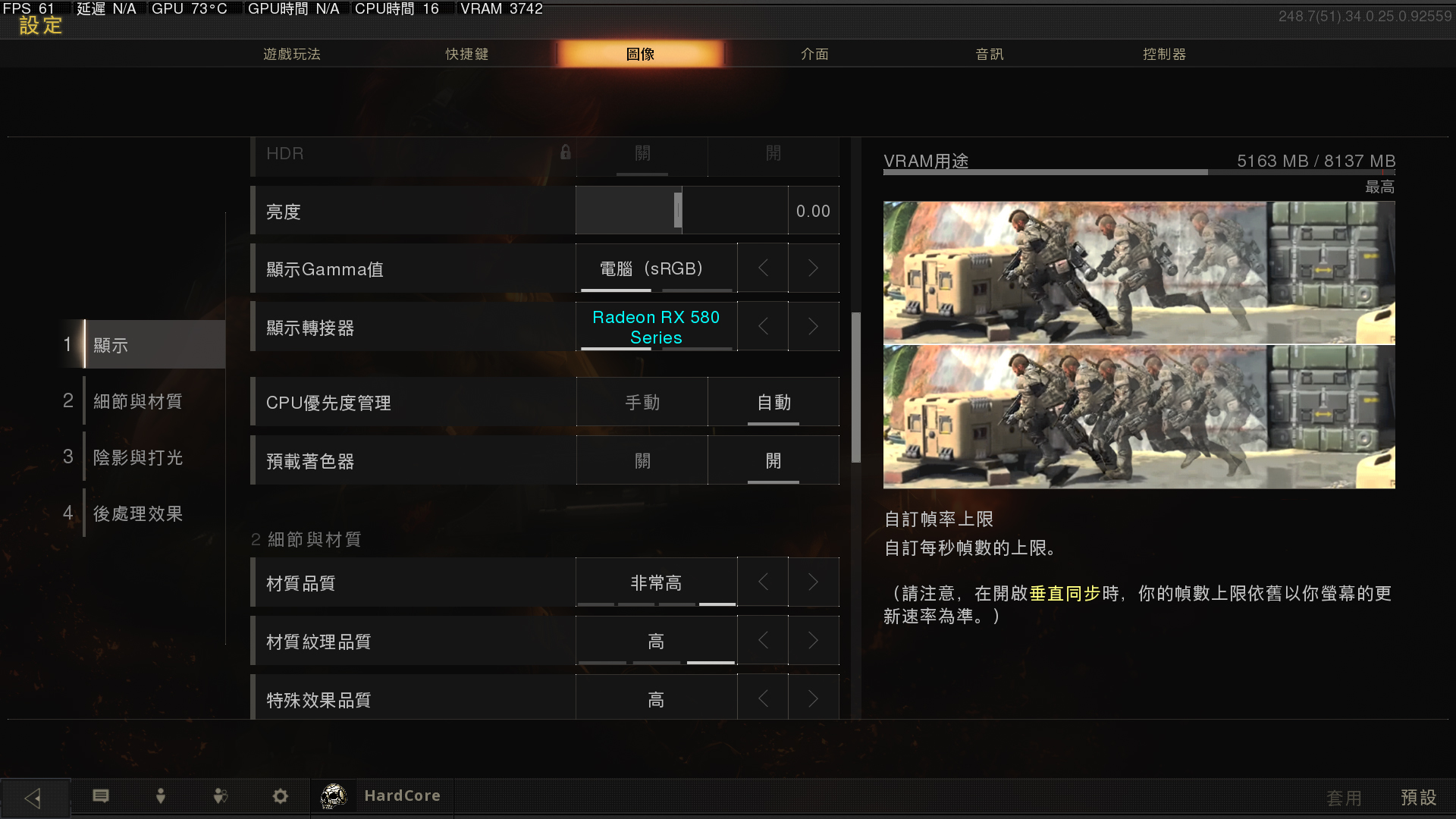 为3A平台狂欢,Ryzen52600+RX588实战《使命召唤:黑色行动4》