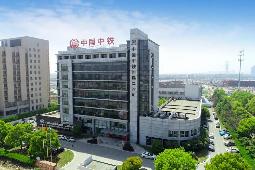 2023年中国中铁三级公司排名,2020年中国中铁各工程局排行榜