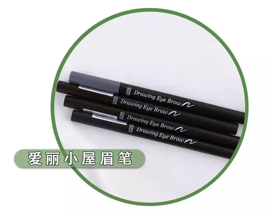9.9元5支的眉笔抖音,便宜好用能画出根根分明的眉笔