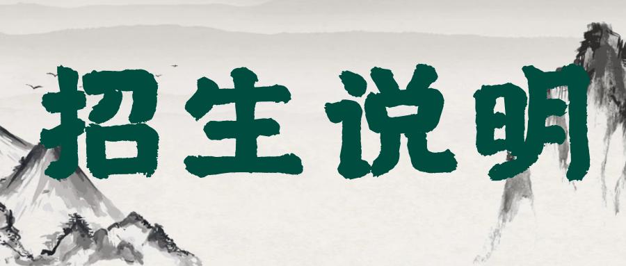 民办普高杭州,杭州萧山玉山高级中学
