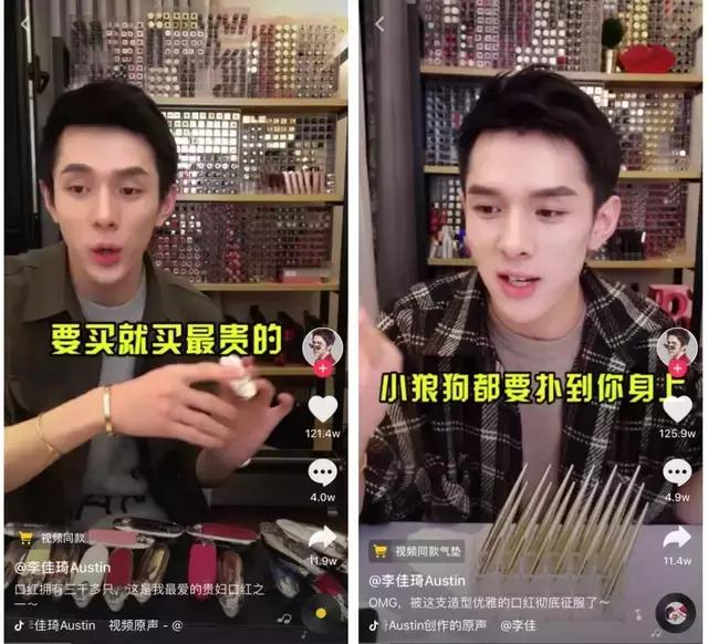 口红一哥上位,口红一哥马卡龙口红