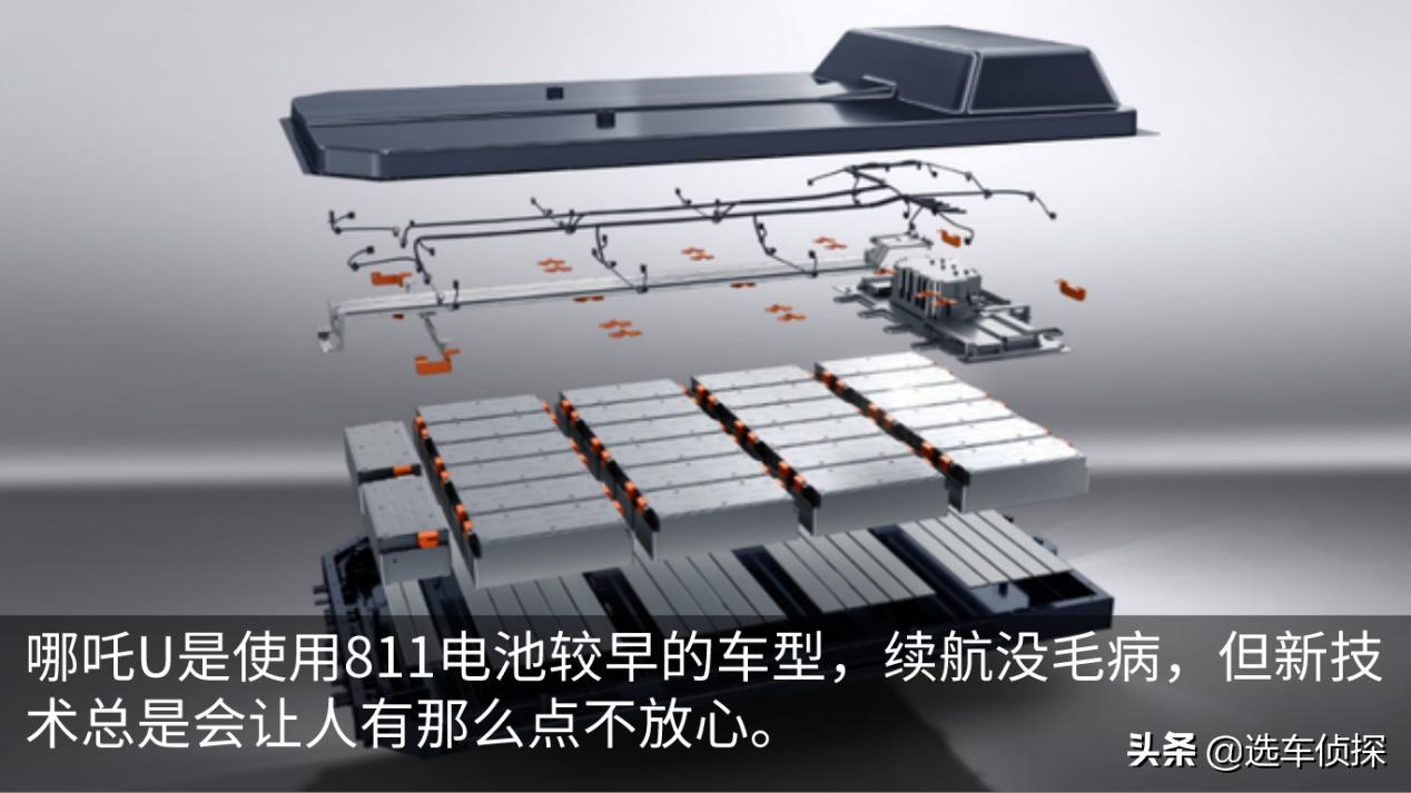 哪吒u哪个版本有透明a柱,哪吒upro透明a柱