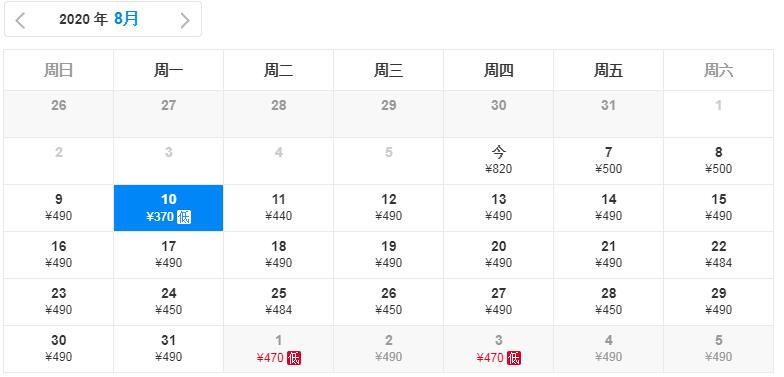 长春4月特价机票价格表查询,长春特价一折机票查询