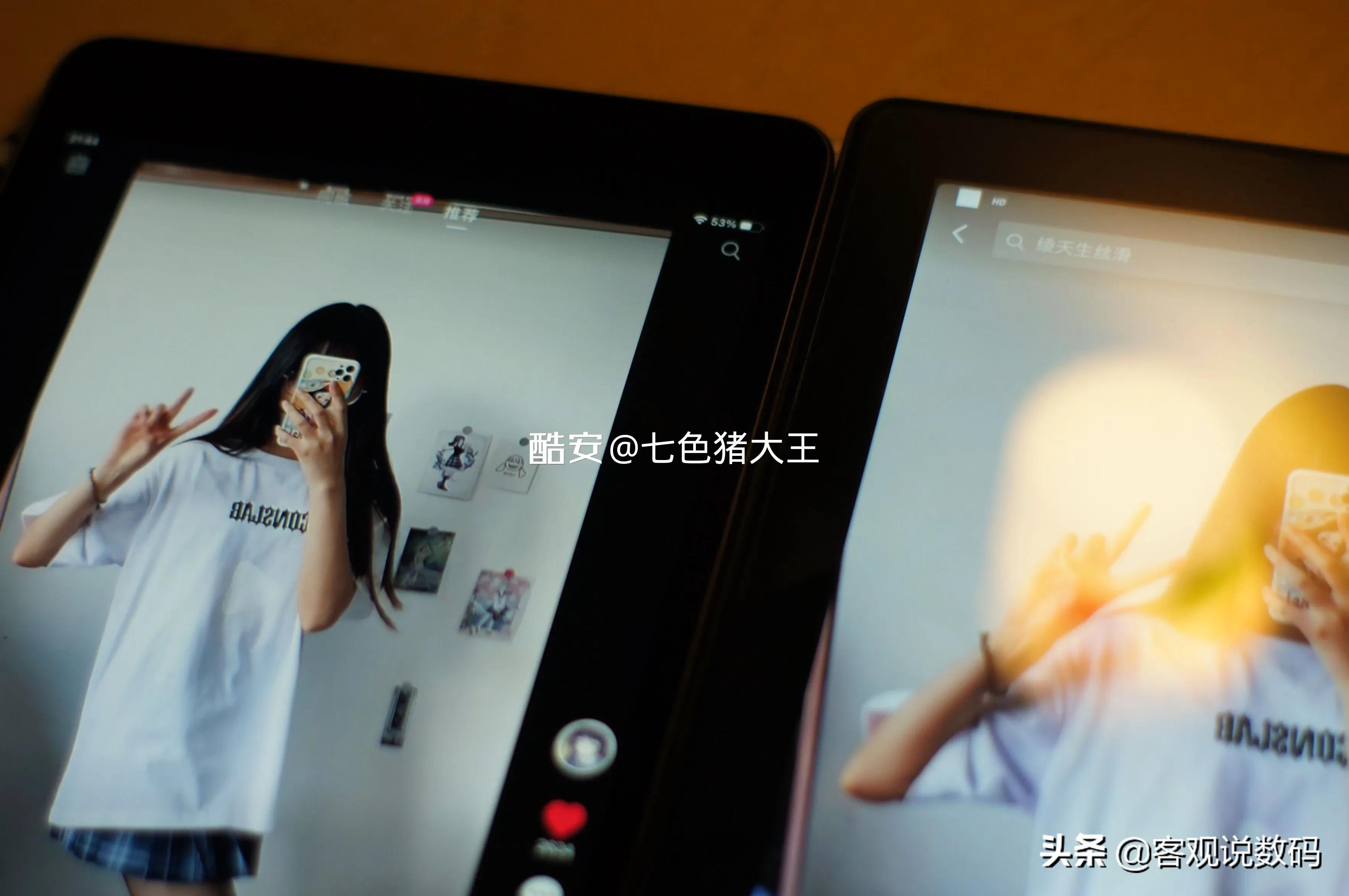 二百元真香平板,300元的真香机