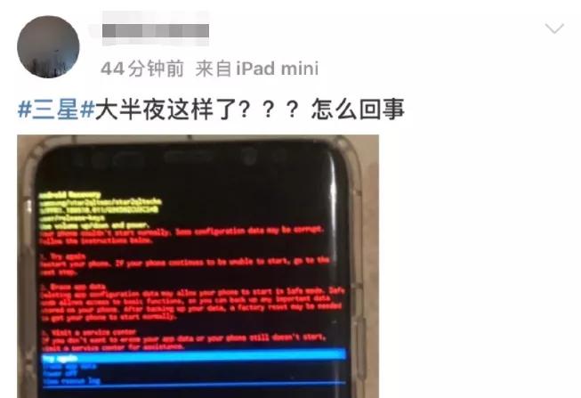 三星手机闰四月故障,三星手机因闰二月黑屏故障怎么办