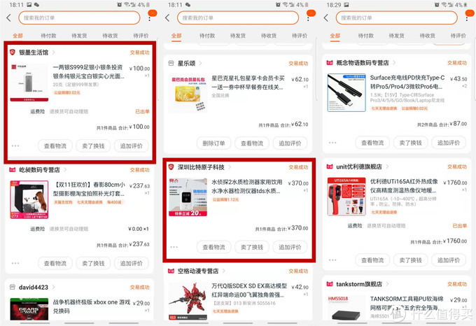 纯银到底能不能起到净水作用,看看这个实验你就知道了