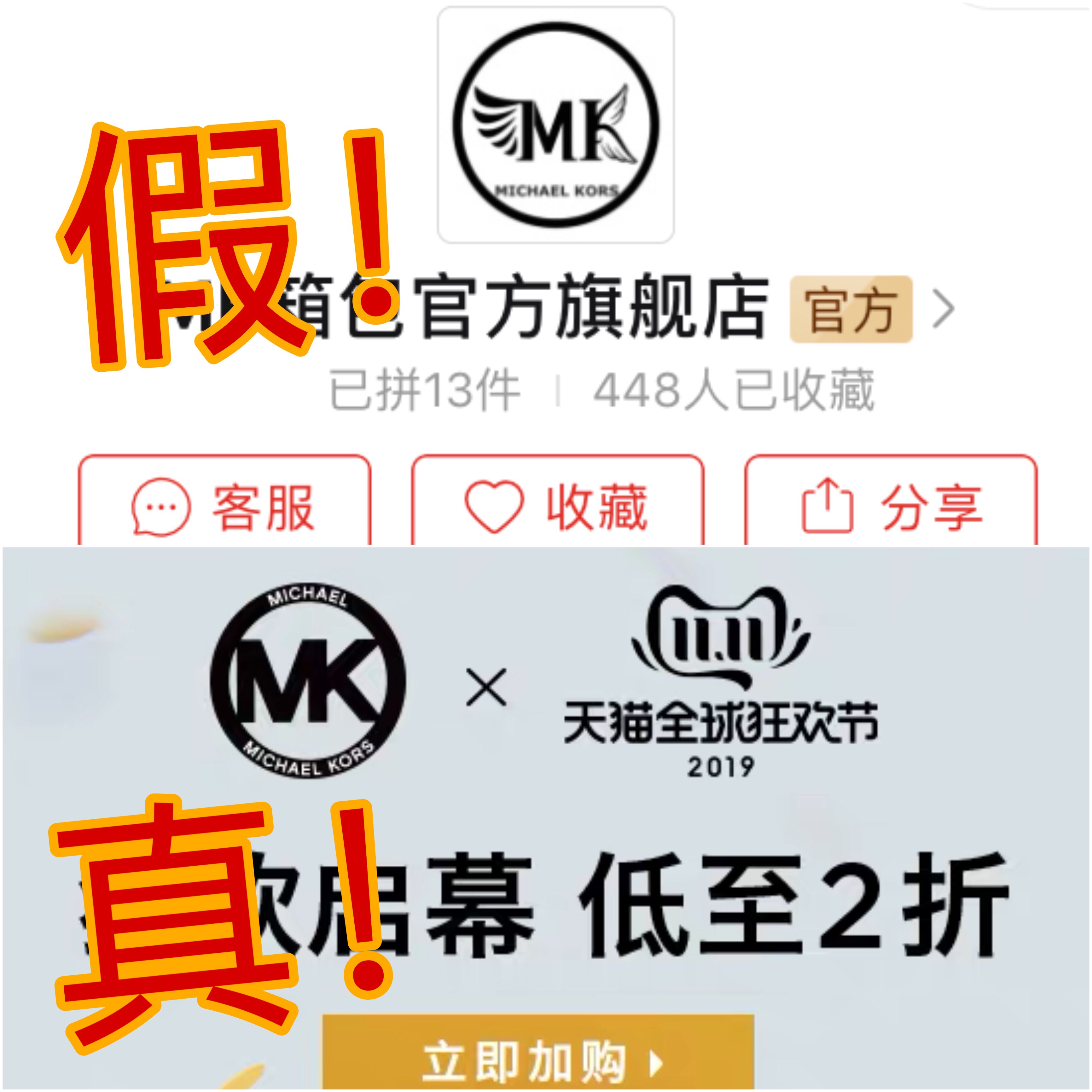 双11倒计时速速抢购,双十一返场大牌正品冰点价