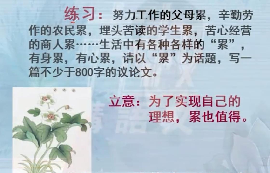 议论文作文写作技巧十大顺口溜,议论文写作技巧指南书