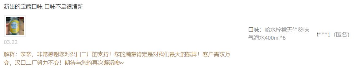 玻尿酸零食真的美容养颜吗 (玻尿酸零食来了消费者会跟上吗)