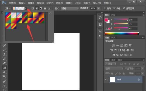 如何使用ps渐变滤镜,ps利用渐变工具局部提亮