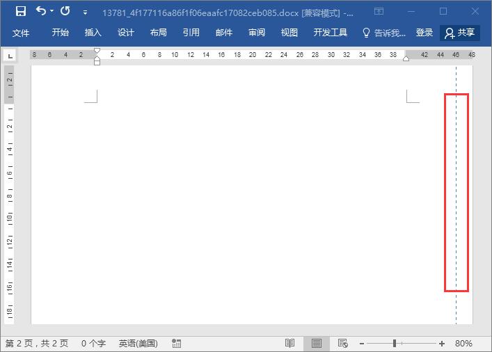 word文档里面的虚线怎么去掉,word文档的虚线怎么弄快捷键