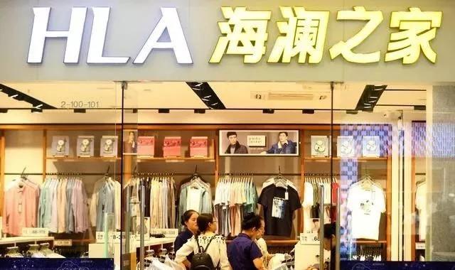 海澜之家官方旗舰店卖的是真货吗,海澜之家撕标服装是真的吗