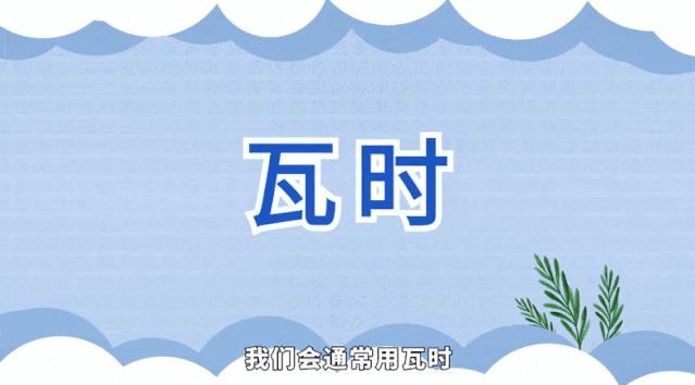 电动车6020是啥意思,电动车4820是什么意思