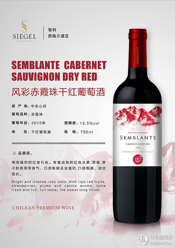 智利红酒最好的是哪种,智利红酒档次一览表及价格