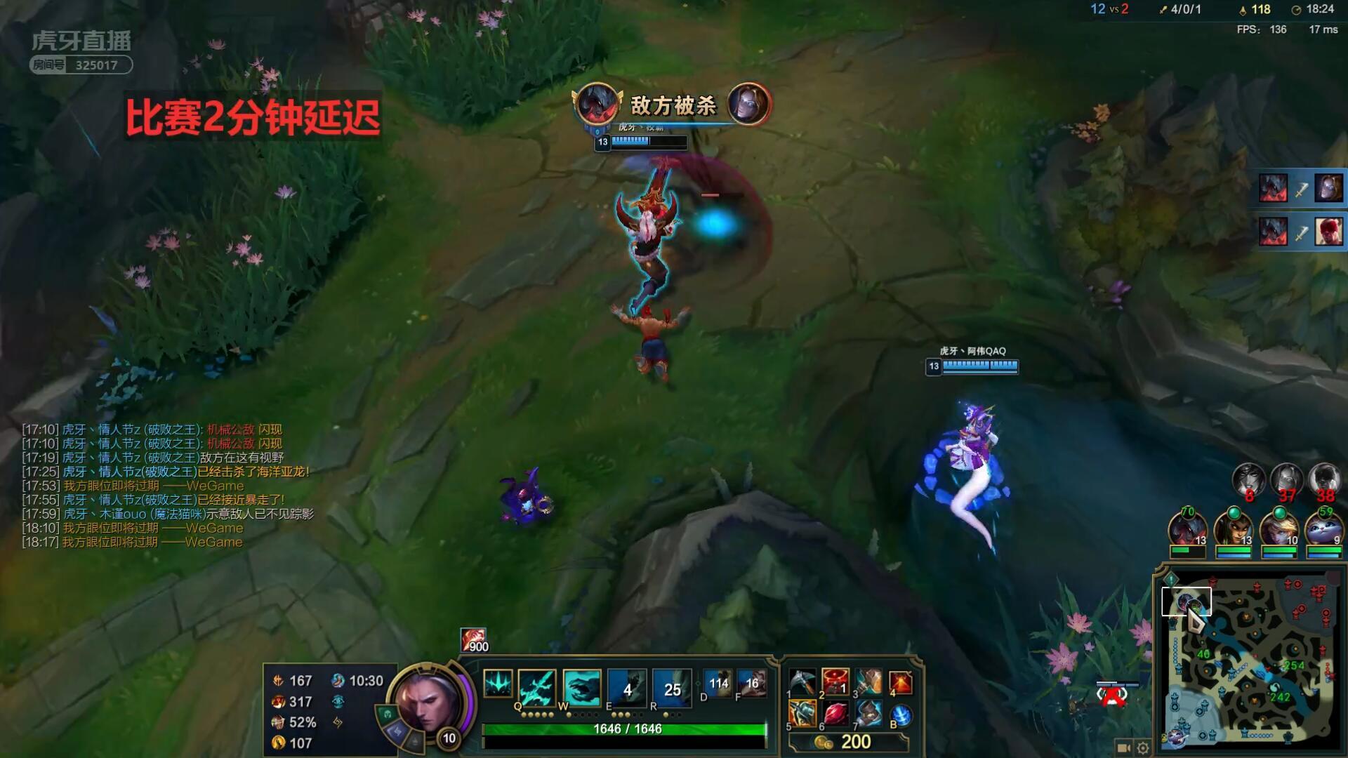 炫神被剑魔打爆,炫神打不过金灿毅