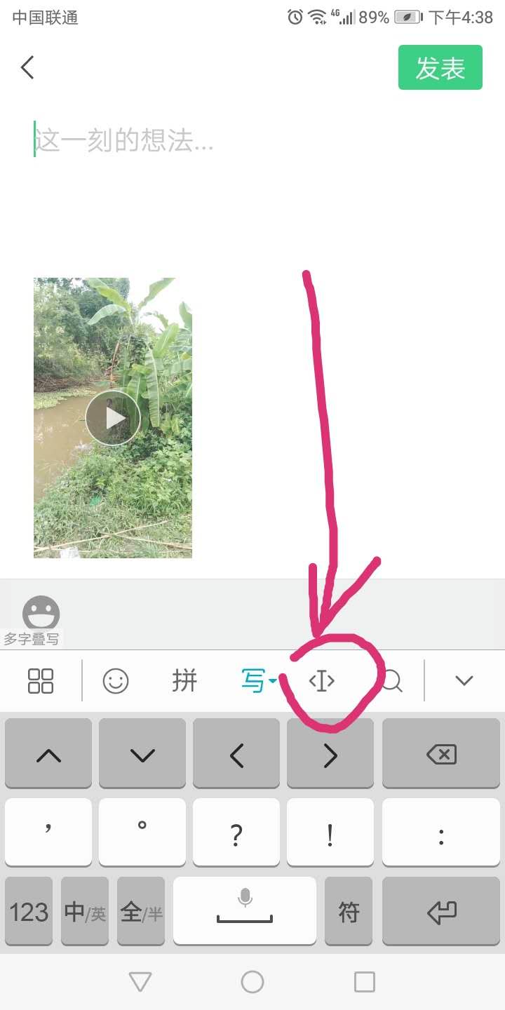 怎么发朋友圈复制的文字不折叠,朋友圈复制文字怎么发不折叠