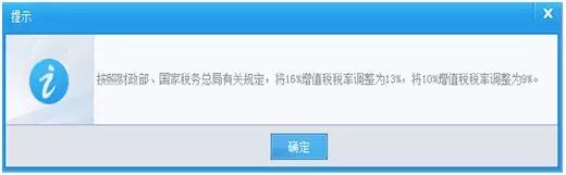 火车飞机票抵扣增值税申报怎么填,火车飞机票抵扣税率