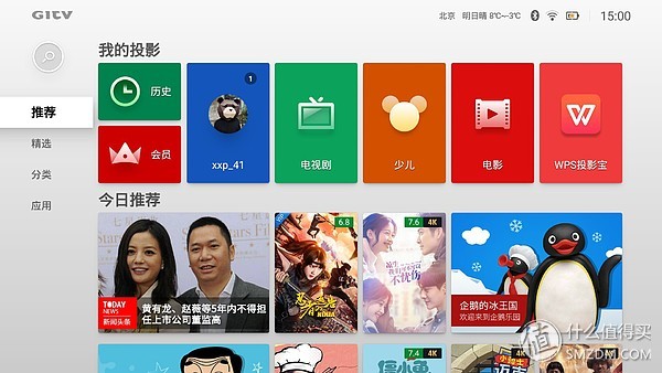 微鲸投影仪k1和e2plus的区别,微鲸投影仪k1和k1plus区别