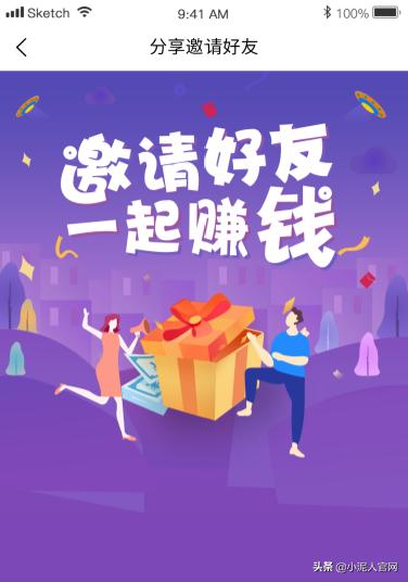 平台分销和多级分销,如何制作微信公众号三级分销系统