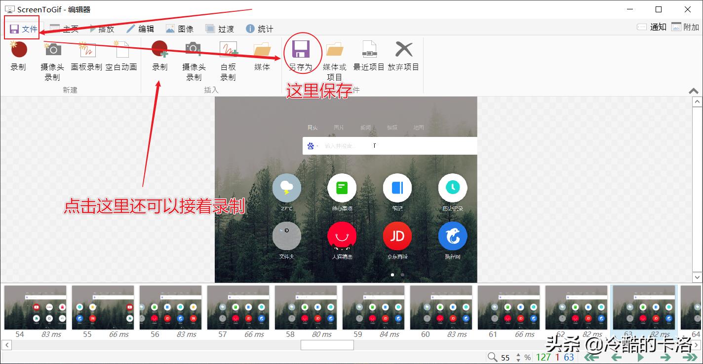 电脑必装的10款软件,电脑高手都会装的10款软件