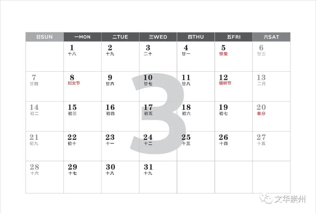 崇州罨画池公众号,崇州市罨画池绘画