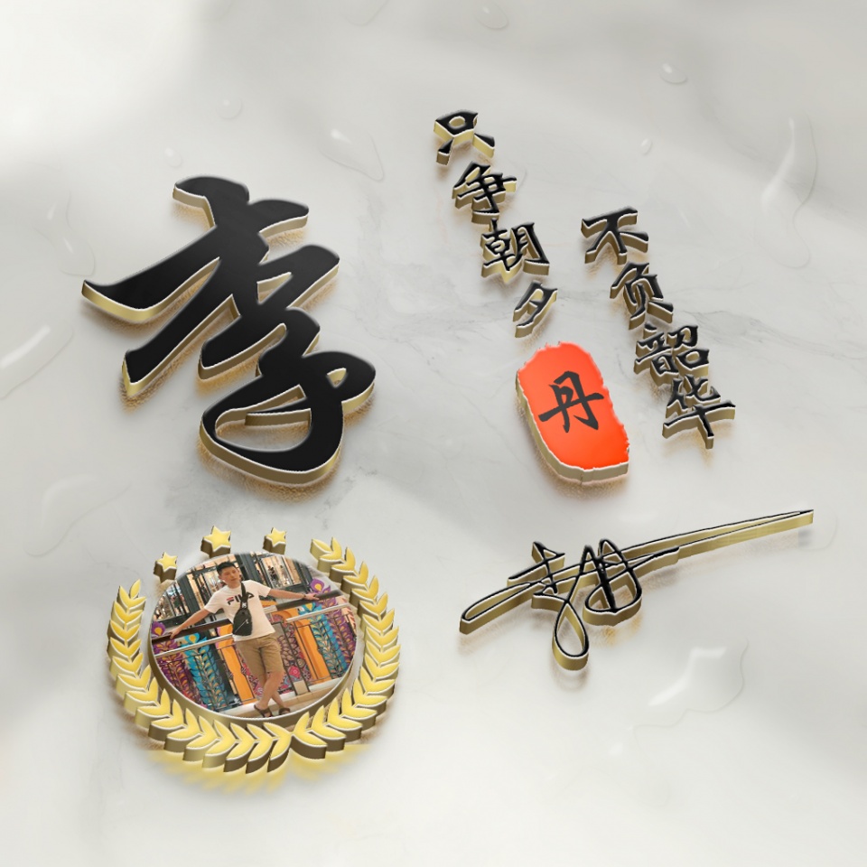 2024年最有个性的微信头像图文,你的微信头像该换了32款签名头像