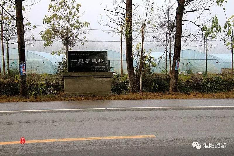 长亭外,古道边……原来淮阳古代的十里长亭竟然在这里
