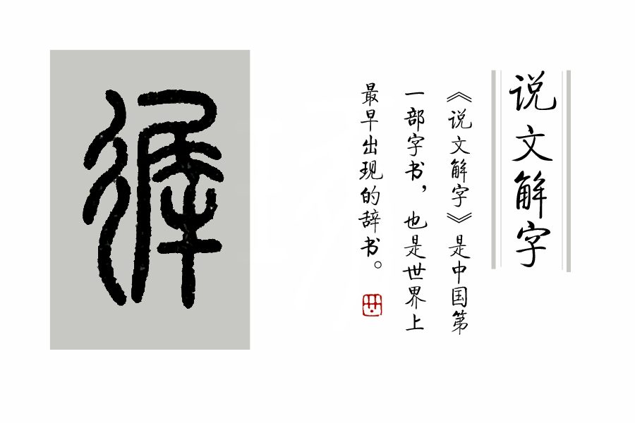 狼和羊的成语有哪些,羊和狼成语有哪些