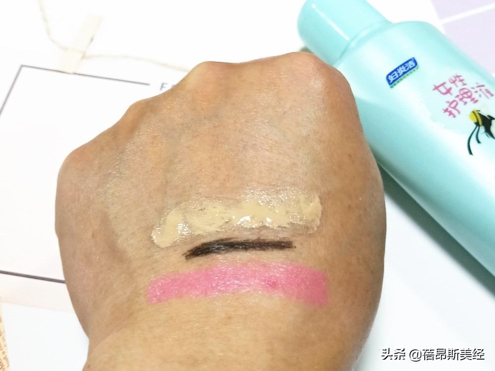 女性私护洗液推荐第一名,女性私护洗液排名第一