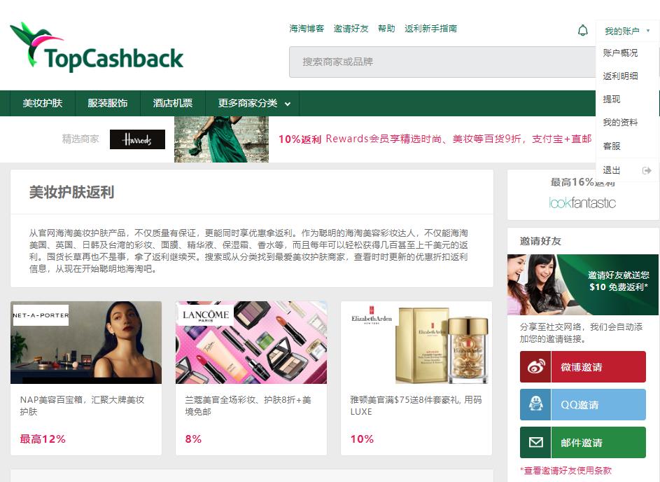 出国必买东西清单大全,出国旅行必备秘籍