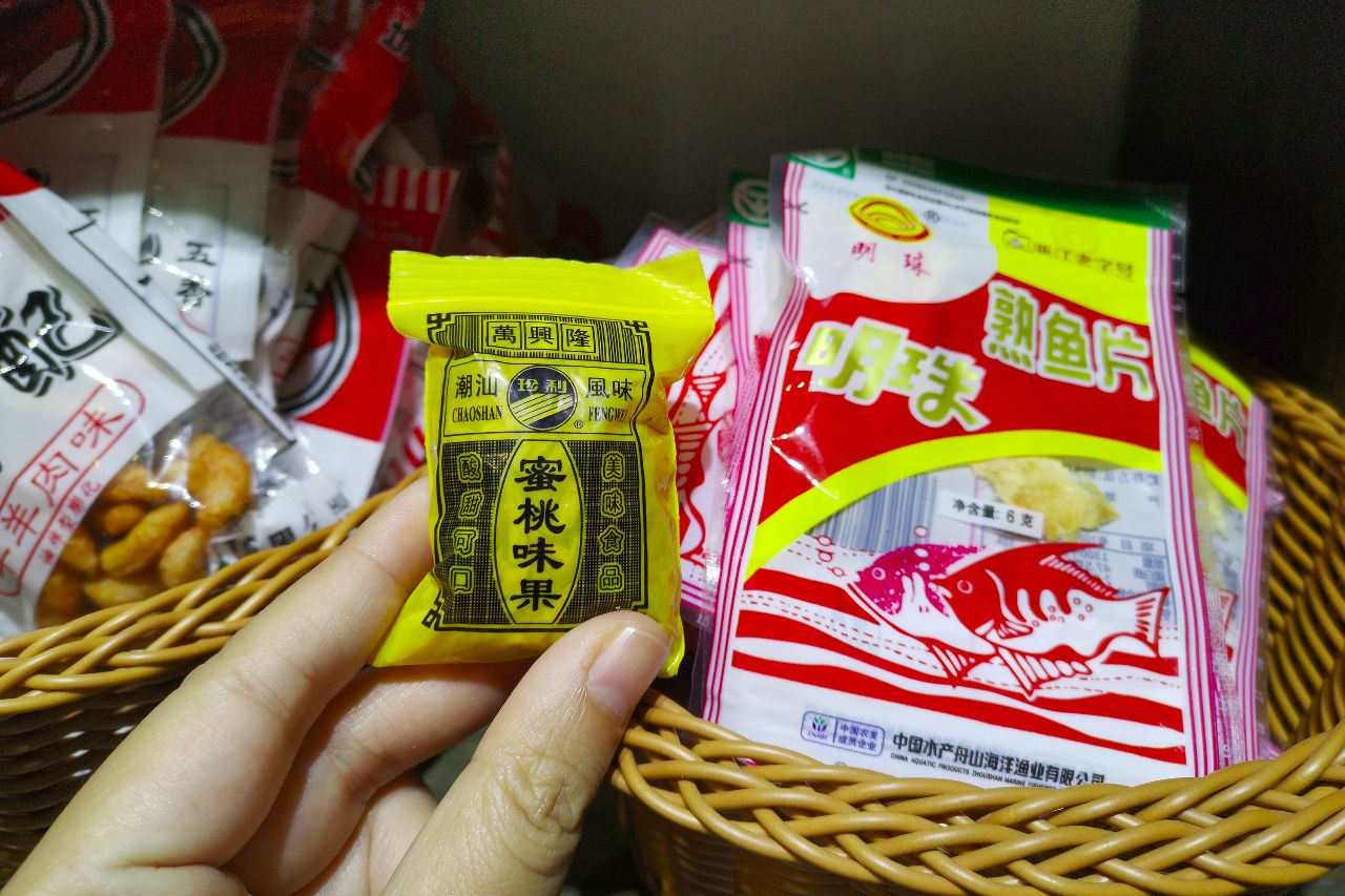 京东90分抵达田园度假区，住树屋，泡半山温泉，还有房车营地