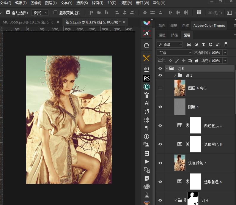 ps设计文件总是变得特别大很卡,ps左下角文档太大导致ps很卡