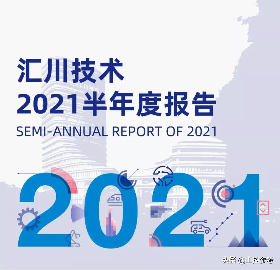 工控自动化冷门知识,中国工控自动化发展趋势