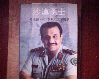 1987年中国卖给沙特36枚导弹,却不给自主发射权,是何缘故?