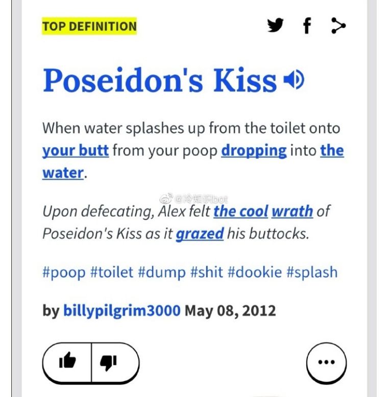 为什么上厕所马桶溅水,为什么上厕所水溅到腿上