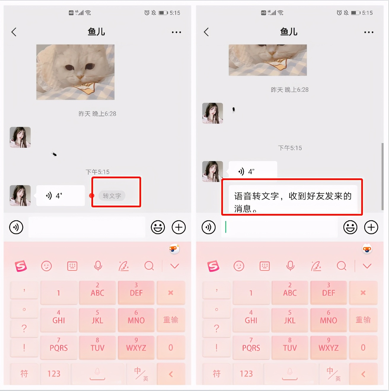 微信会议录音记录自动转换成文字,设置微信语音自动转换成文字
