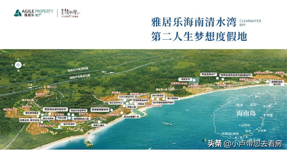 海南陵水清水湾法式别墅,三亚陵水清水湾雅居