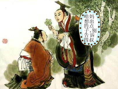 姜子牙与周公旦的人生暗战，谁是嬴家？