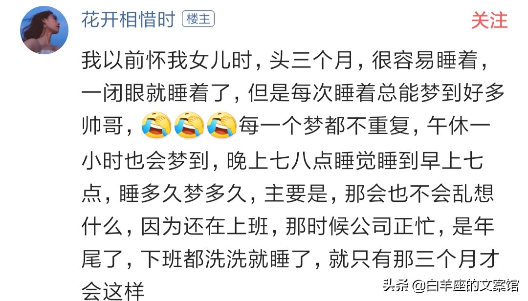 你做过哪些特别邪乎的梦?网友:经常做梦梦见棺材