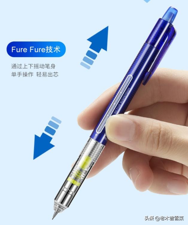 平价自动铅推荐,高颜值平价自动铅笔推荐