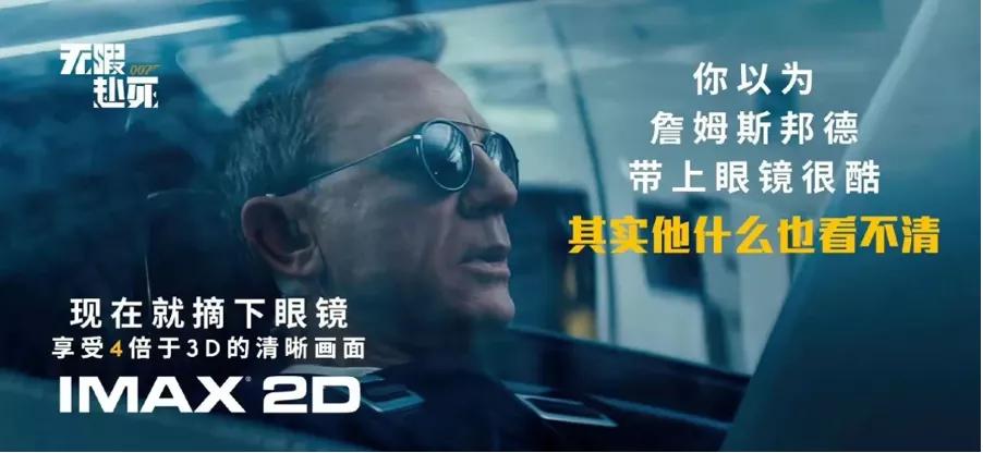 割了13年韭菜,全民愤怒!中国电影界的“大流氓”,何时能凉?