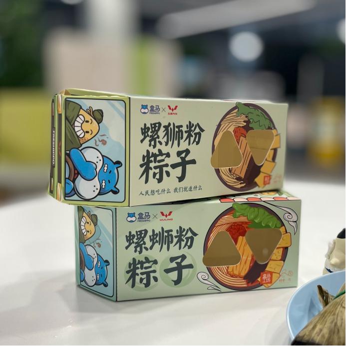 2小时即售罄！盒马推出联名螺蛳粉臭豆腐粽，未来或将全国限量