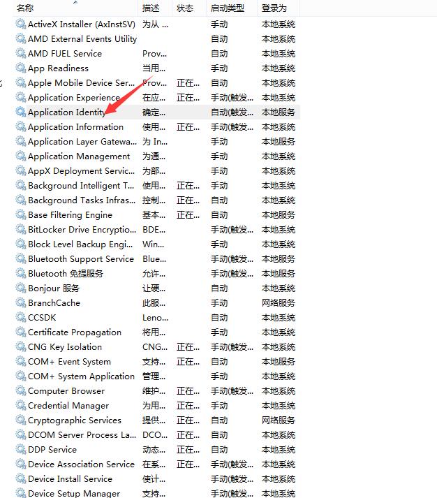 如何禁止电脑恶意安装软件,如何禁止电脑私自安装软件