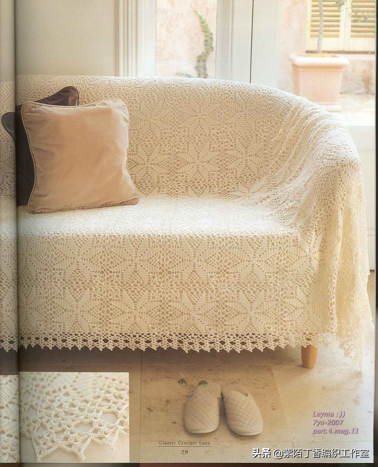 钩针钩简单的沙发巾,桌布和沙发巾的钩针教程