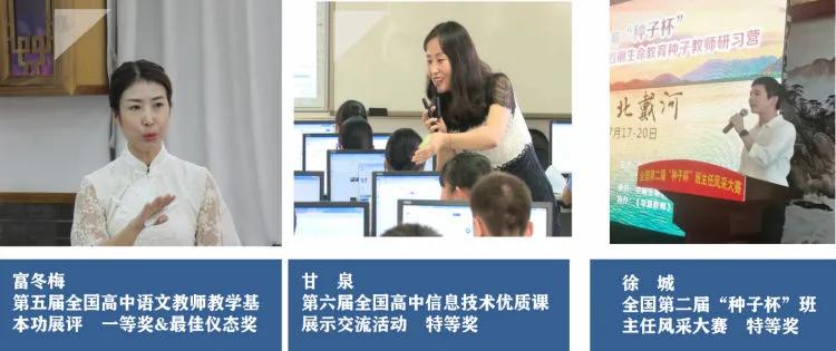 来南头中学，你将成为最好的自己