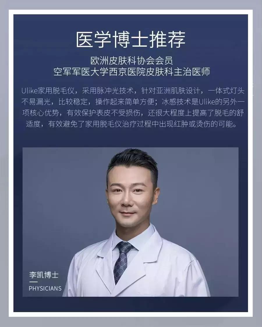 牛脱毛最快最有效的方法,土方脱毛最有效的方法