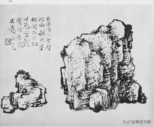 黎雄才画石头皴法,跟着名家学国画黎雄才山水画谱